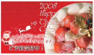 �����܂�P�[�L